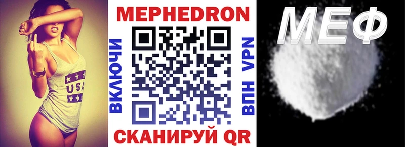 Купить наркоту Москва Alpha-PVP  Мефедрон  Вейп ТГК  Cocaine  Гашиш  МЕТАДОН 