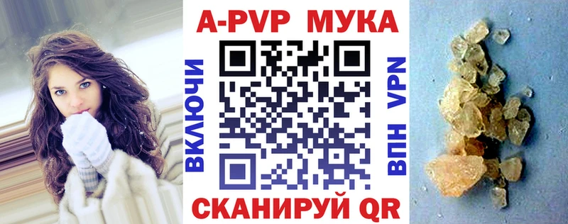 А ПВП Crystall  Москва 