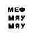 МДМА молли Mark Rotko