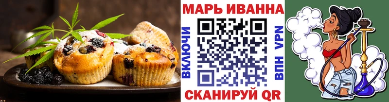 Еда ТГК конопля  ссылка на мегу зеркало  Москва  купить наркотики цена 