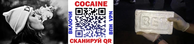 Кокаин 97%  Москва 