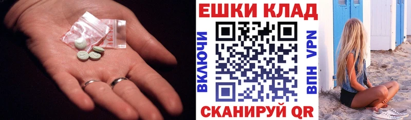 МЕГА ссылки  купить закладку  Москва  ЭКСТАЗИ Cube 