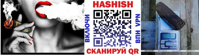 Гашиш индика сатива Москва