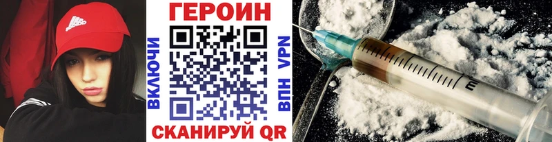 ГЕРОИН белый  Москва 
