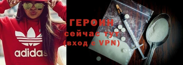 PSILOCYBIN Наволоки