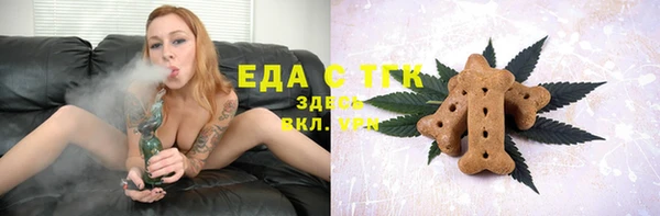 соль ск Навашино