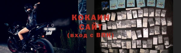 бутик Надым