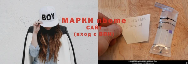 тгк Алзамай