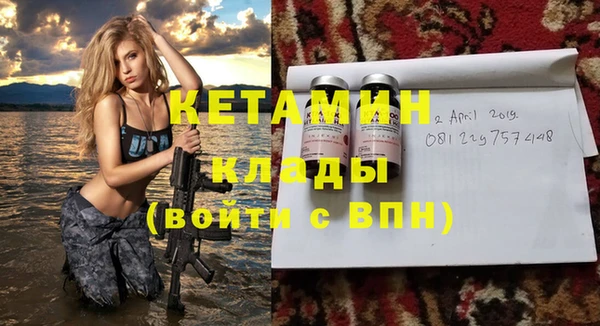 бутик Надым