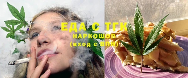 каннабис Алексеевка