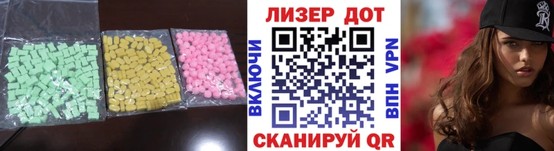 LSD-25 экстази кислота  Москва 