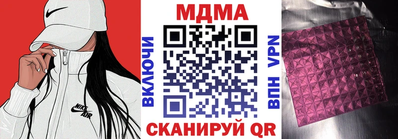MDMA молли  Москва 