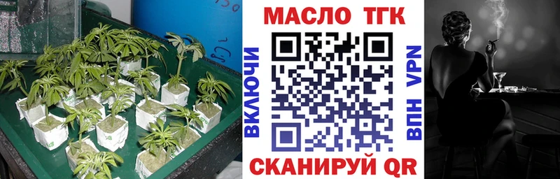 hydra онион  Москва  ТГК жижа 