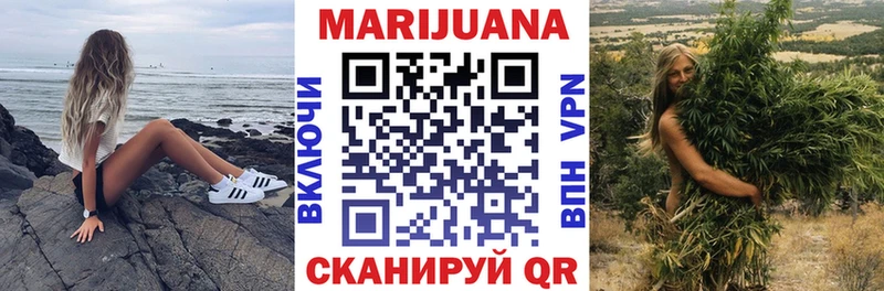 даркнет сайт  Москва  ссылка на мегу как войти  Бошки марихуана Bruce Banner 